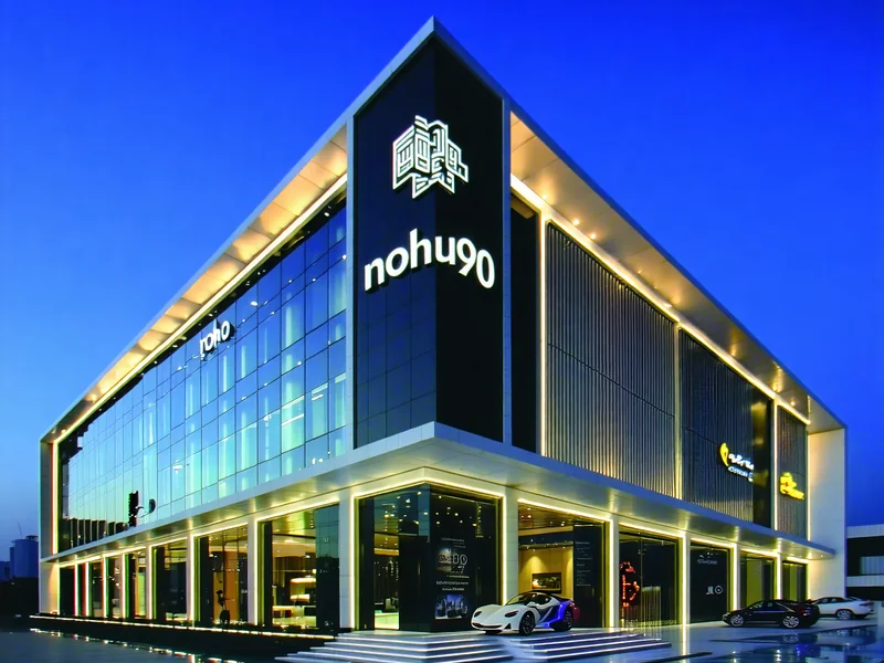 Tòa nhà văn phòng hiện đại của NOHU90, NOHU90.com, NOHO